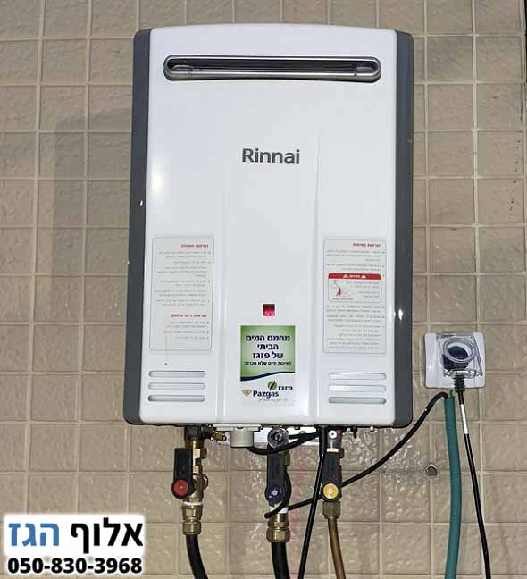 התקנת חימום מים בגז בדירה בפתח תקווה בשכונת כפר גנים א