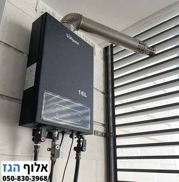 התקנת מחמם מים על גז במסתור כביסה בתל אביב בשכונת התקווה