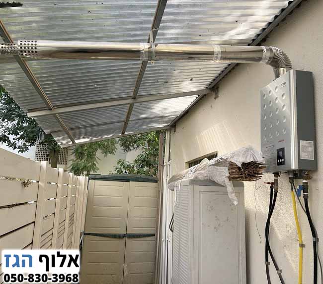 מחמם מים על גז במרפסת ברעננה בשכונת מרכז דרום