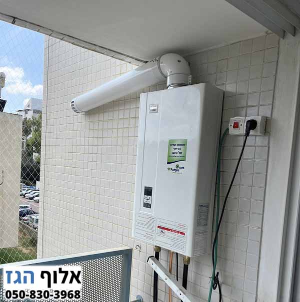 התקנת מחמם מים בגז במסתור כביסה בנתניה בשכונת צפון מערב מרכז העיר