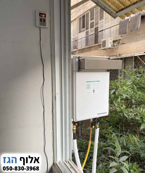 התקנה חיצונית של יונקרס בבית